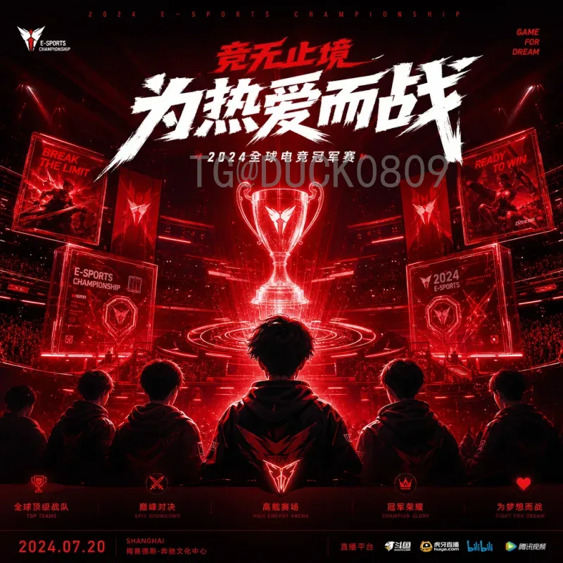完整2026年美加墨世界杯开幕式门票价格全解析：规划你的购票预算