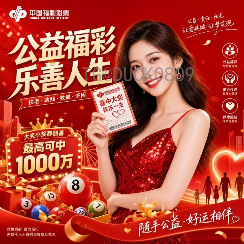 2026世界杯举办地点揭晓：北美三国联合主办的历史性赛事
