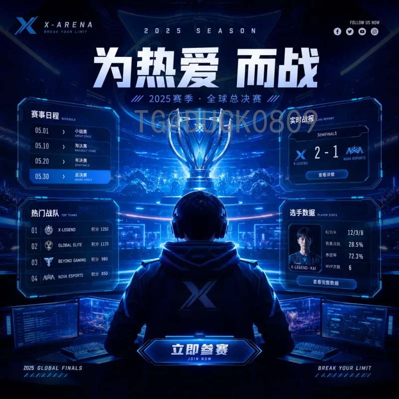 官方2026年国际足联世界杯数据统计查询全指南